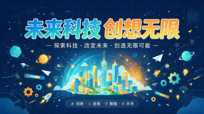 广汉MG动画制作公司 | 产品功能科普动画 | 政务工程流程演示动画定制 | MG动画制作 | 企业产品演示动画